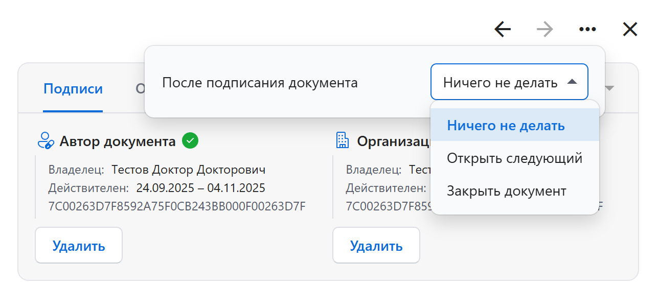 Screenshot 2025-09-24 124642.png