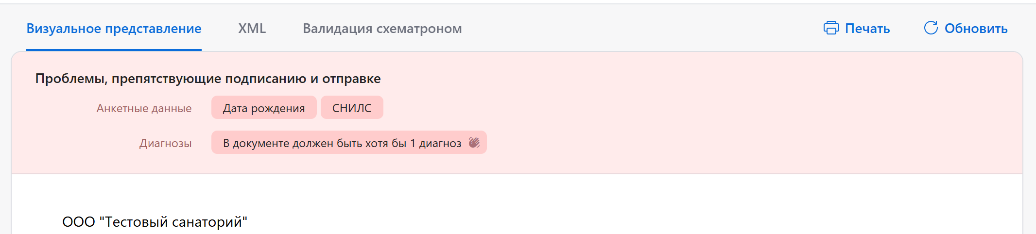 Screenshot 2025-09-24 125220.png