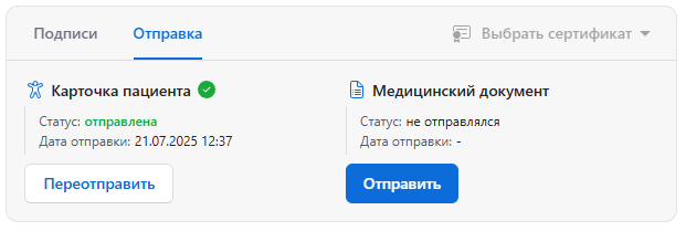 Screenshot 2025-09-24 125724.png