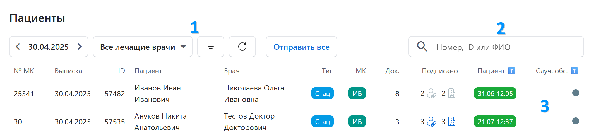 Screenshot 2025-09-24 130724.png