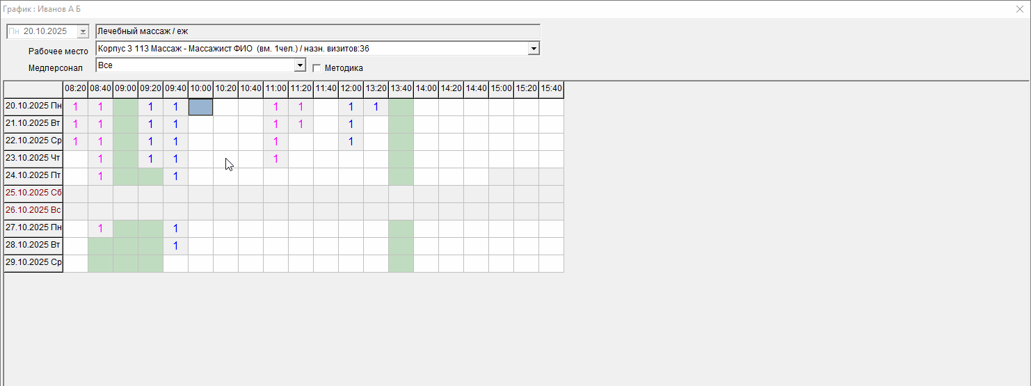 График пн ср пт.gif