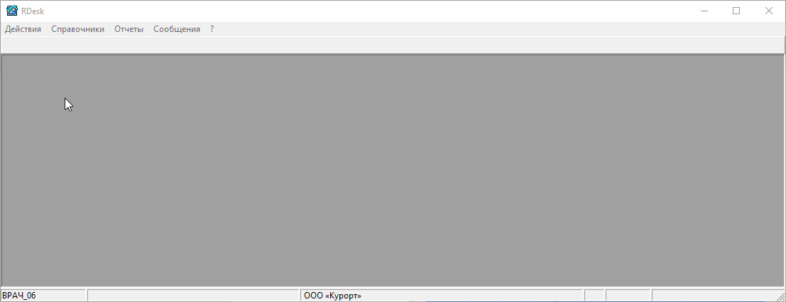 Открыть обработку посещений.gif