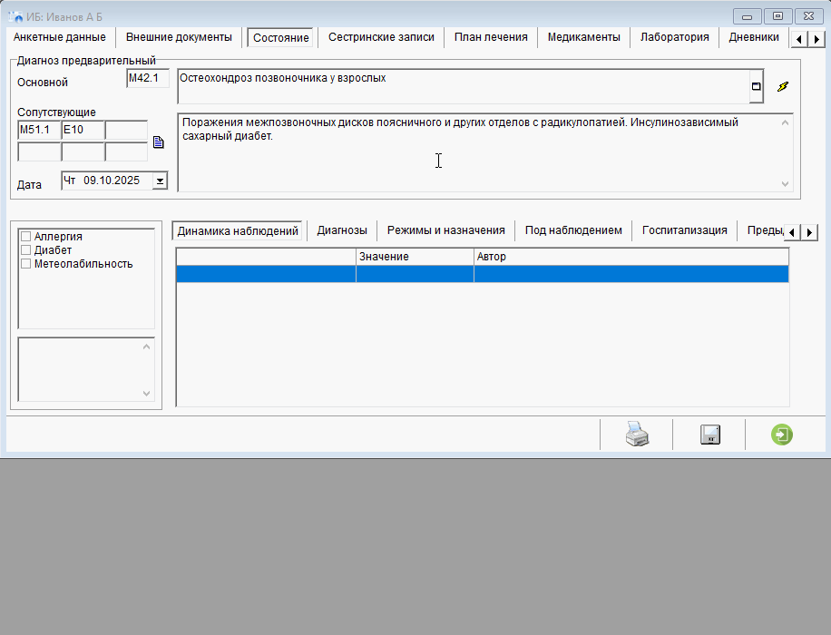 Режимы и назначения.gif