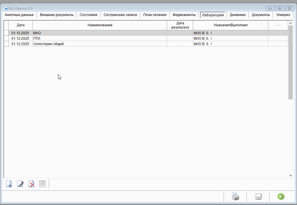 Лаборатория изменение даты карандашом.gif