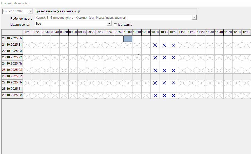 График назначение правой кнопкой на несовместимость.gif