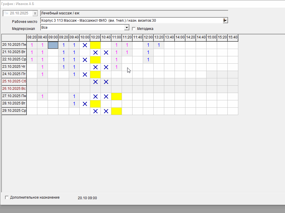 График назначение правой кнопкой.gif