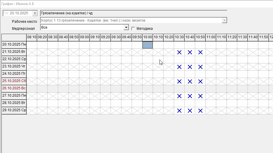 График перенос на несовместимость.gif