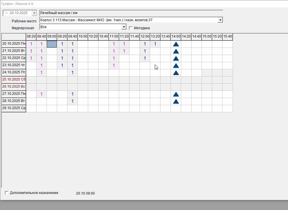 График перенос правой кнопкой.gif