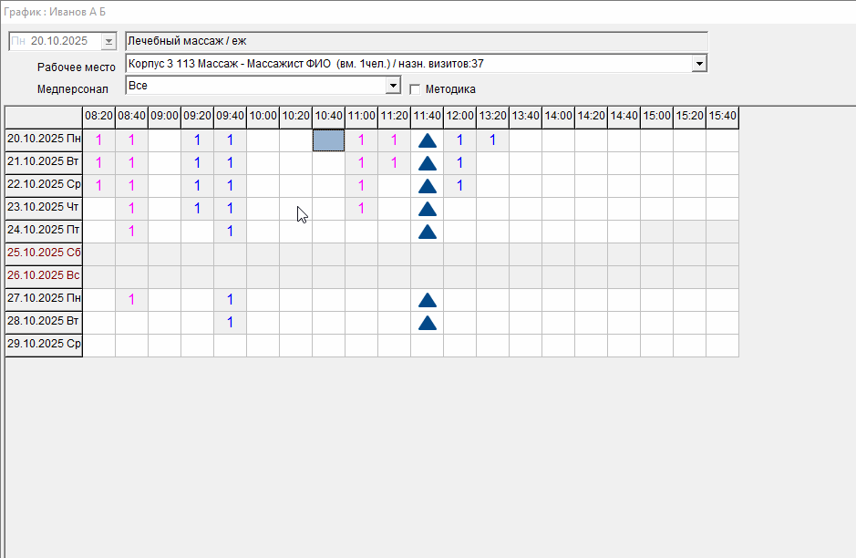 График выбор перенос на другое рабочее место.gif