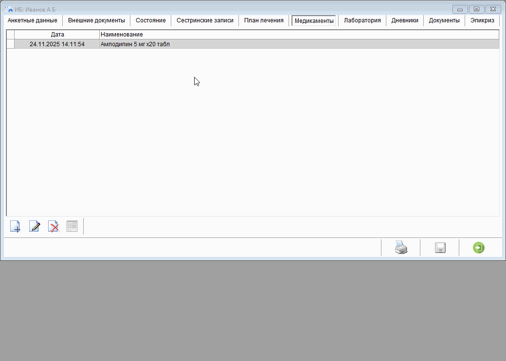 Медикаменты клонирование.gif