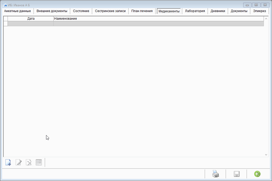 Медикаменты схема по дням.gif