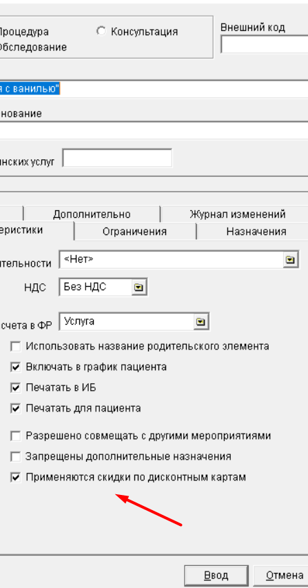 serviceCall$25360636 23.07.2026 08_22_28 (1) (3).png