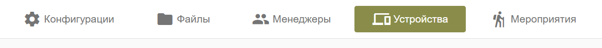 Верхняя панель.png